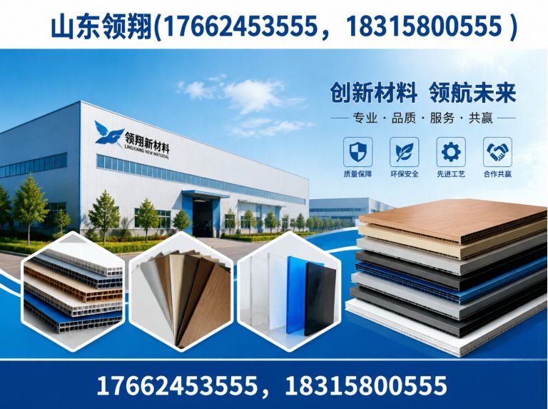 宜春复合土工膜展示图