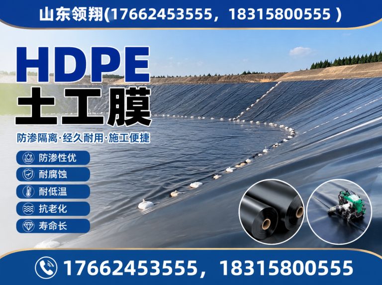 宜春土工材料展示图